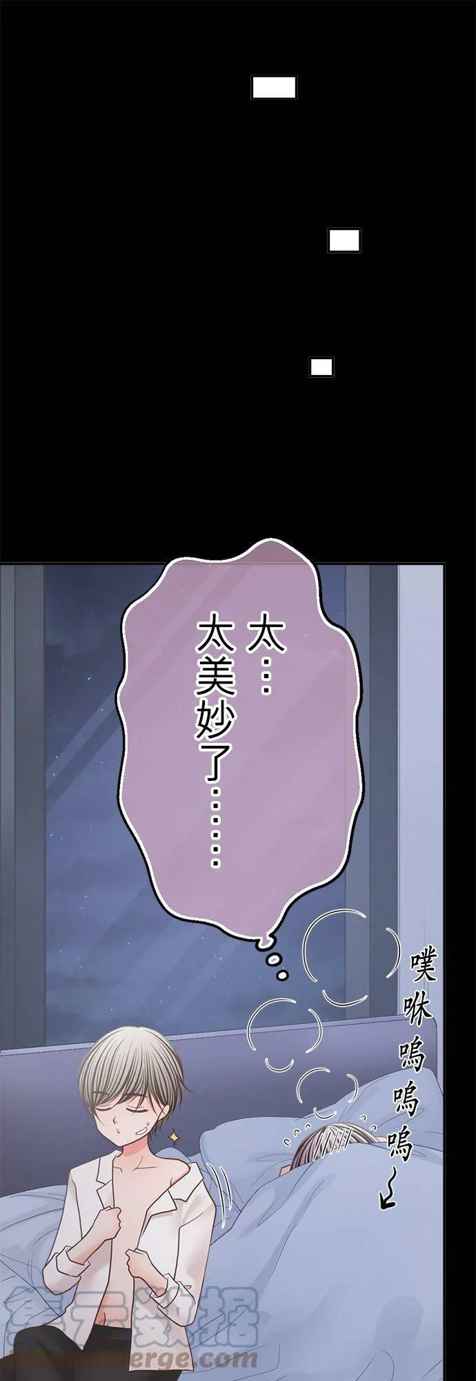 act.262 挑逗 第21页