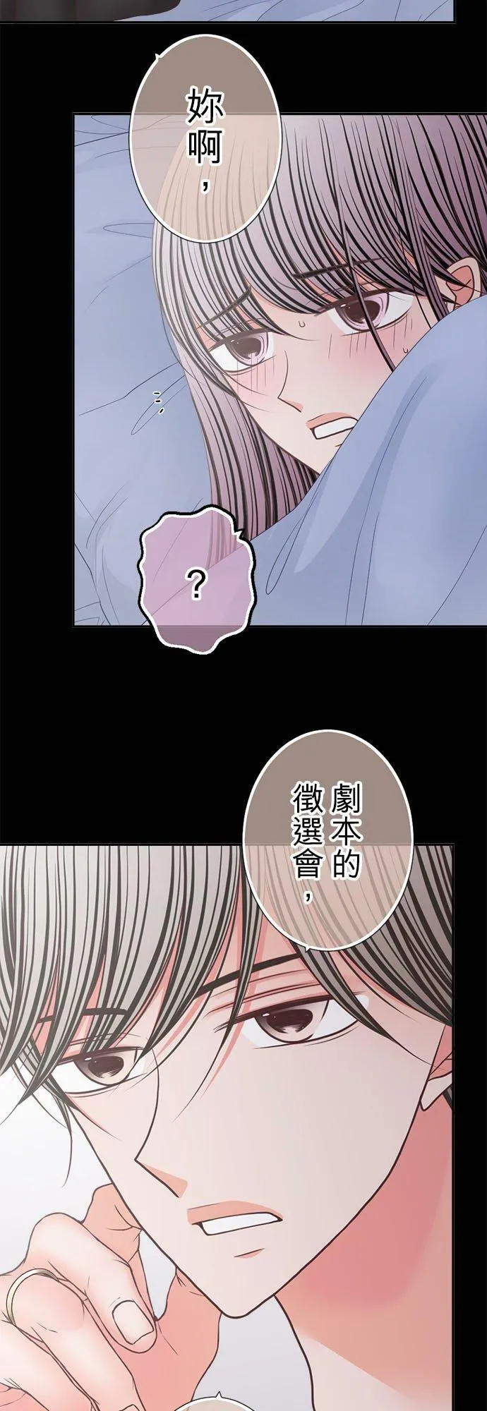 act.262 挑逗 第22页