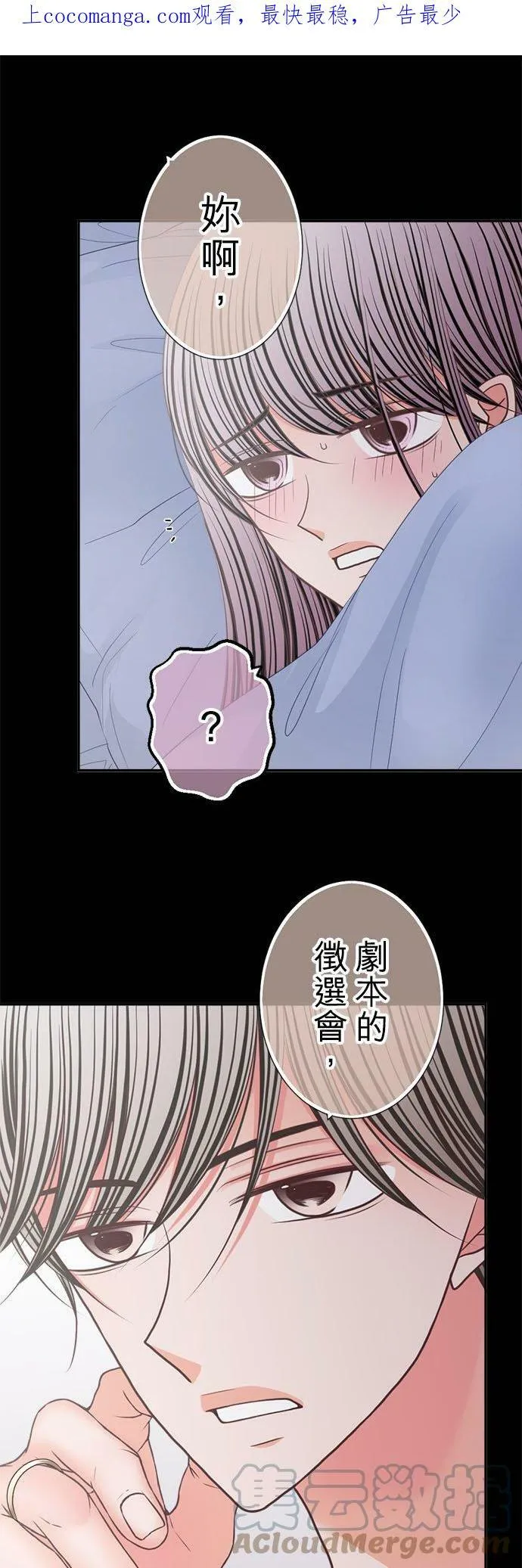 act.262 挑逗 第27页