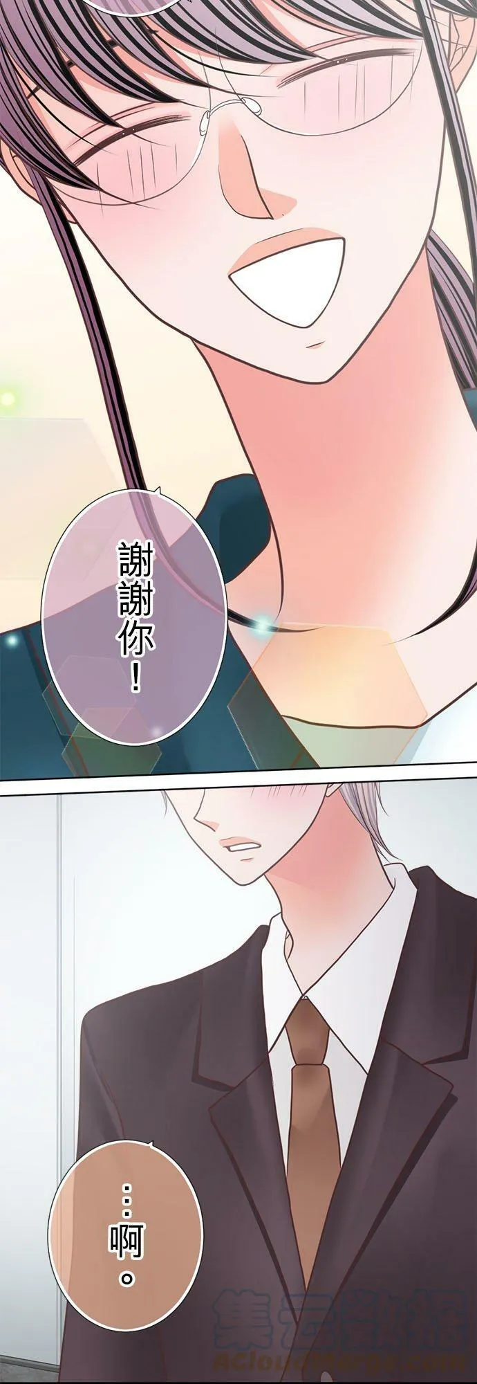act.264 欢乐的夜晚 第3页
