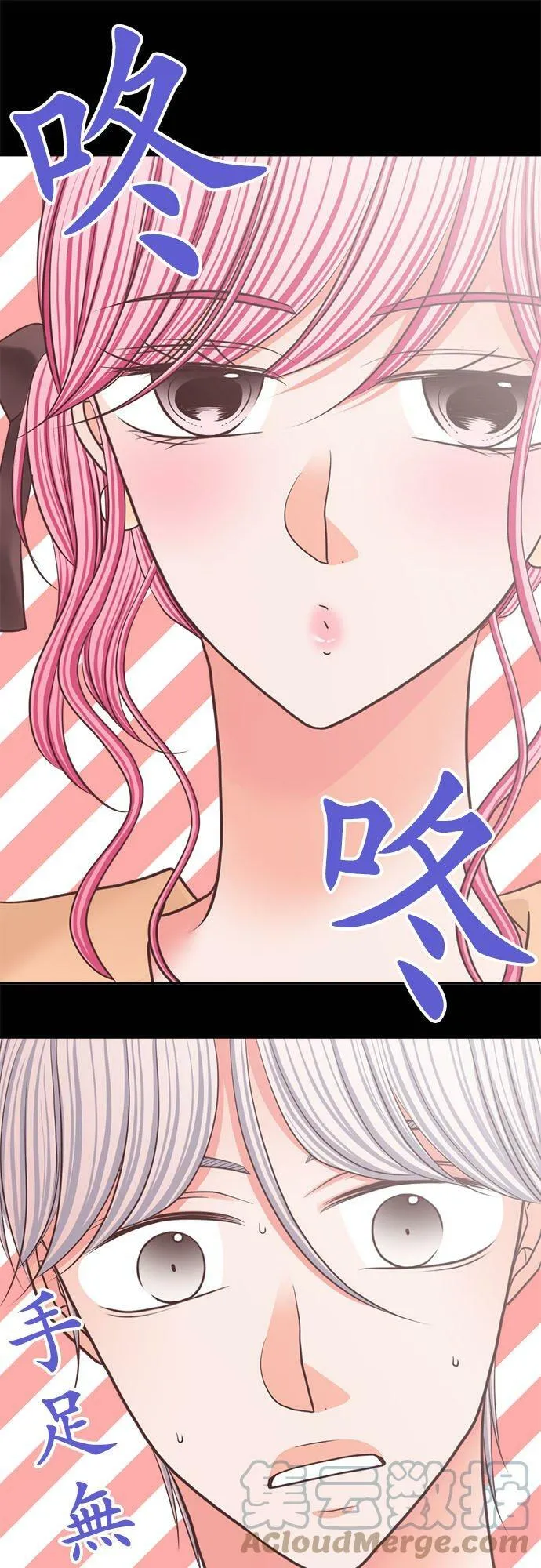 act.264 欢乐的夜晚 第11页