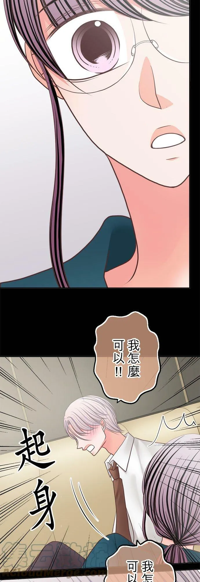 act.264 欢乐的夜晚 第25页