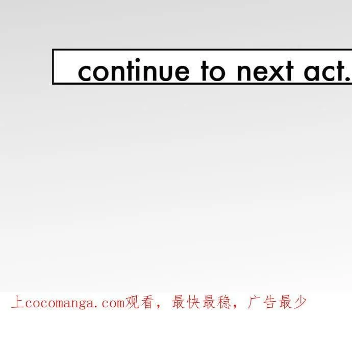 act.264 欢乐的夜晚 第28页