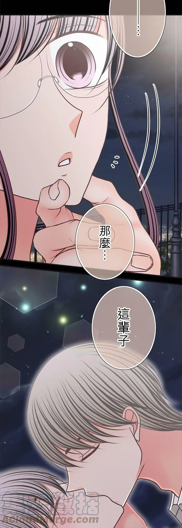 act.265 GAME OVER 第29页
