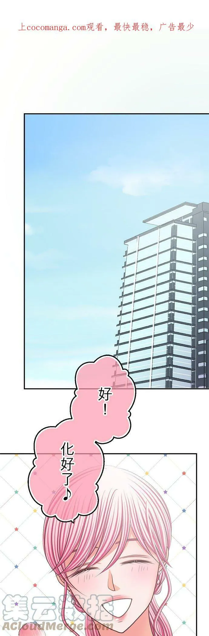 act.267 回老家with帅哥 第1页
