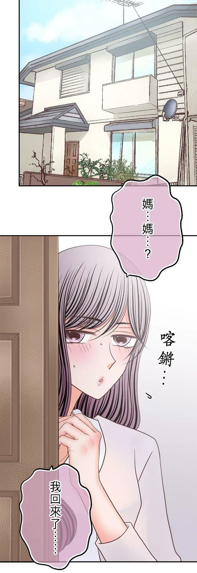 act.267 回老家with帅哥 第10页