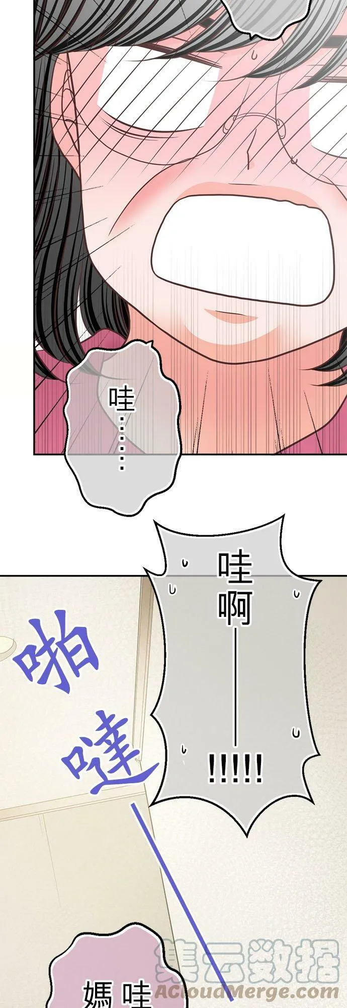 act.267 回老家with帅哥 第17页