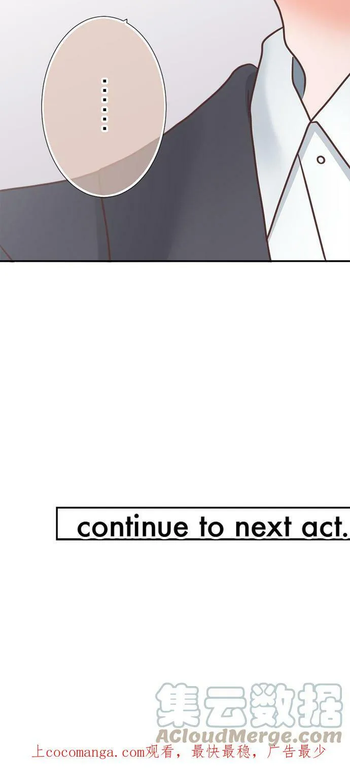 act.267 回老家with帅哥 第29页