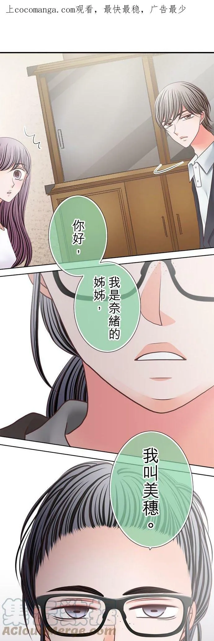 act.267 回老家with帅哥 第30页