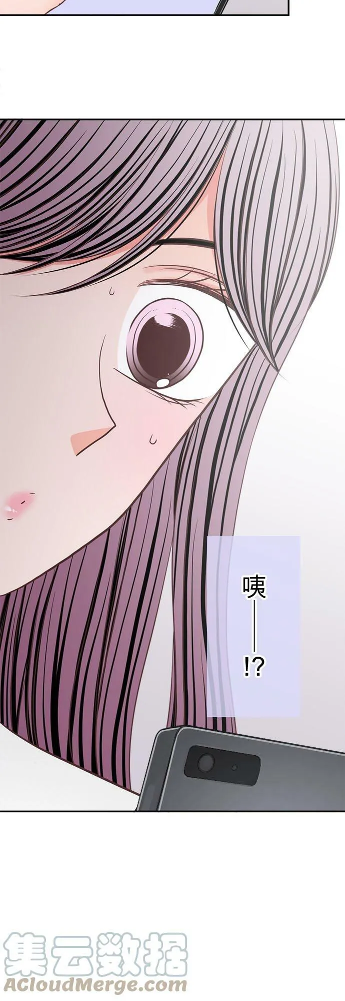 act.269 又笨又丑又不懂世事 第29页