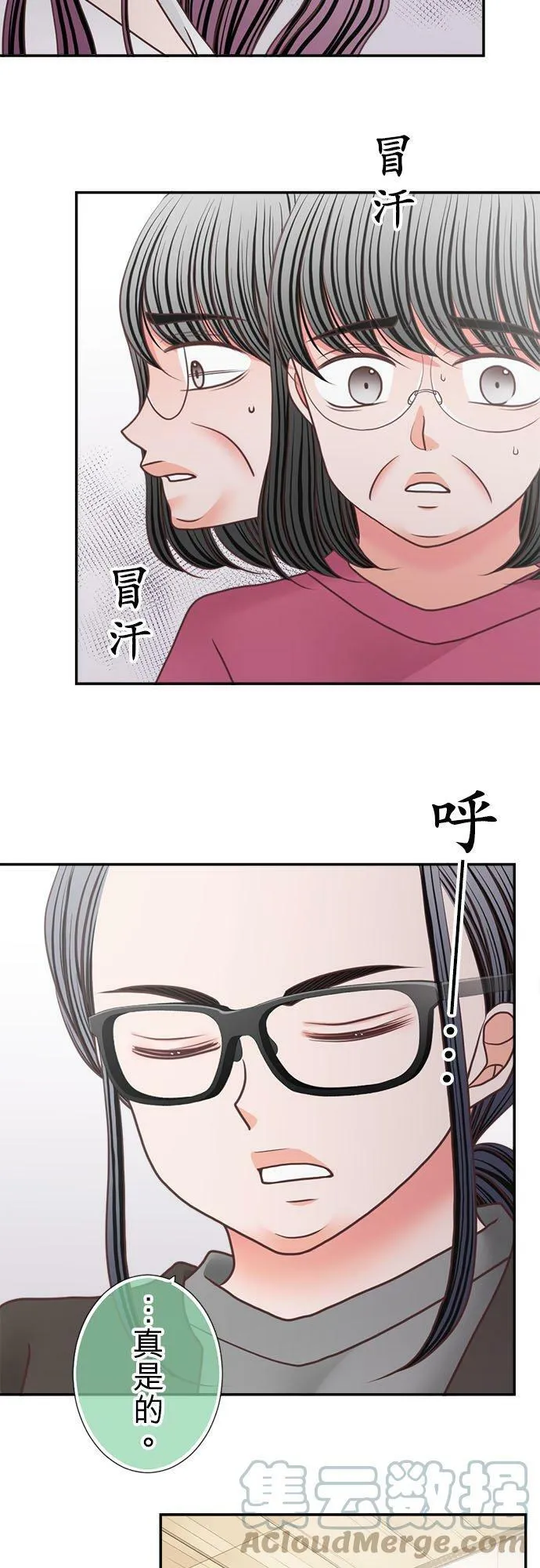 act.270 面对现实 第7页