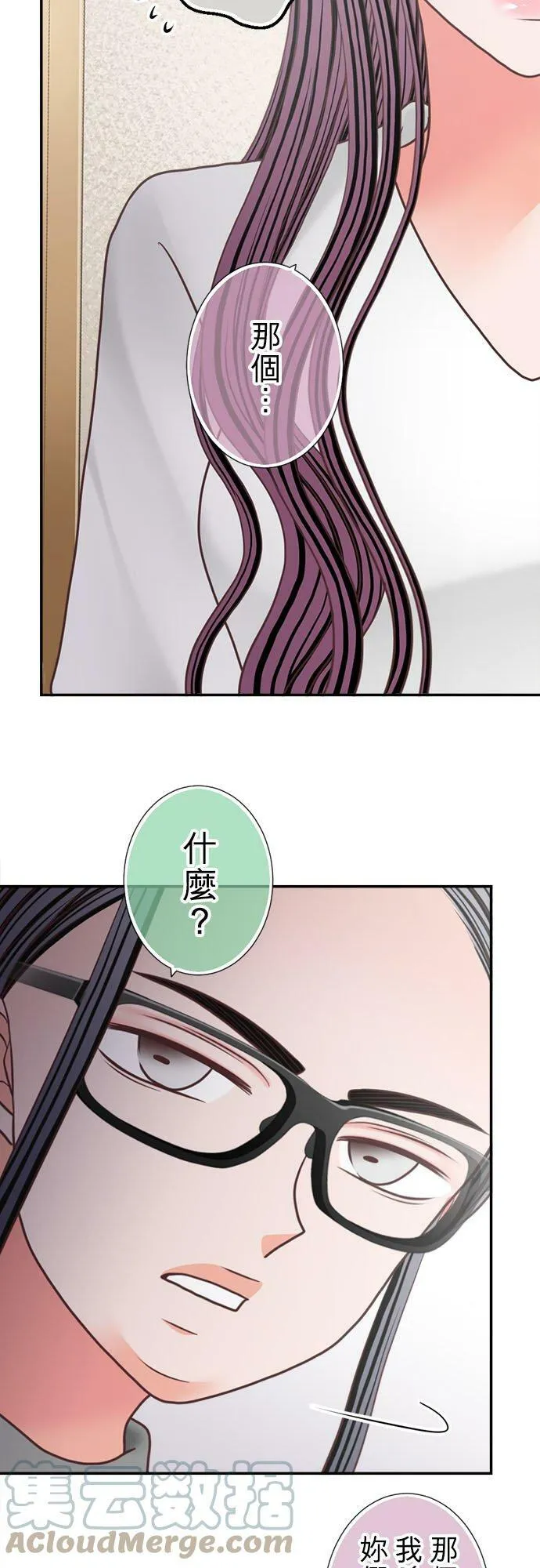 act.270 面对现实 第9页