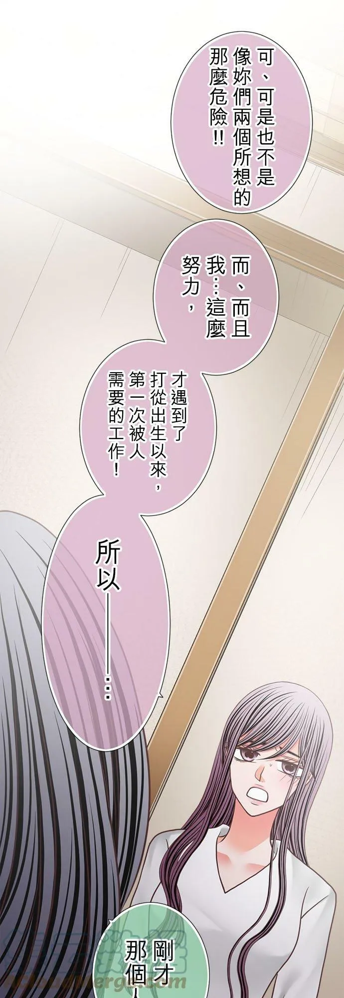 act.270 面对现实 第11页