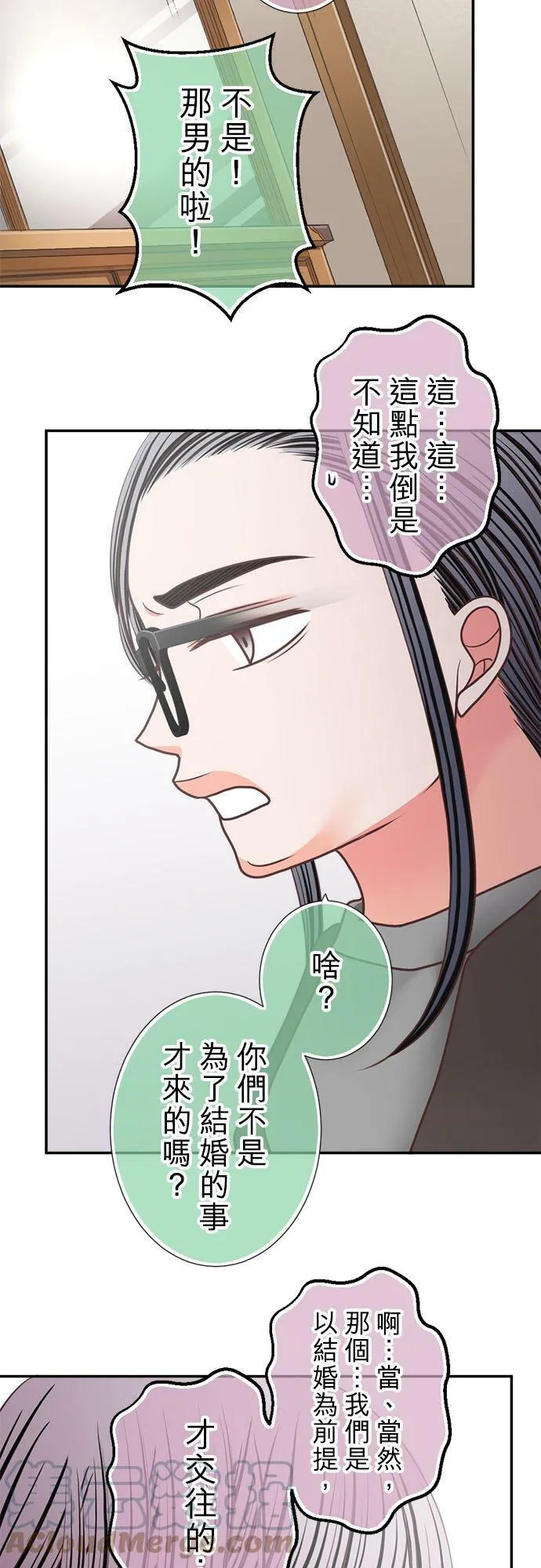 act.270 面对现实 第13页