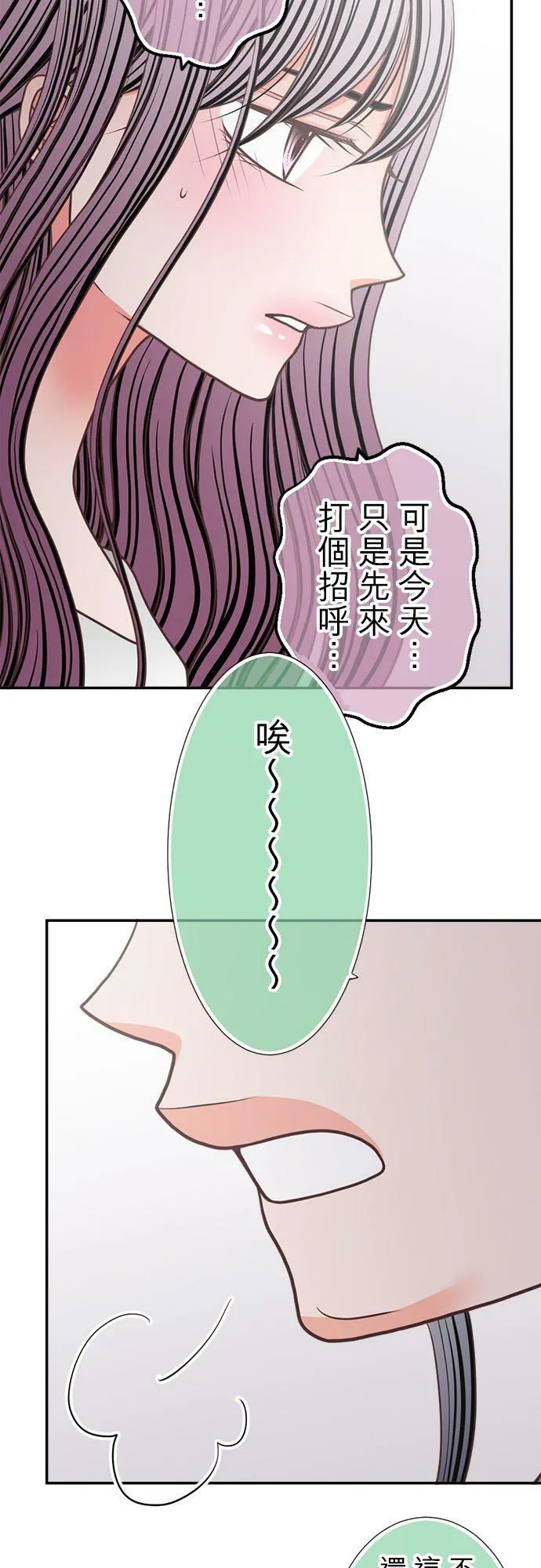 act.270 面对现实 第14页