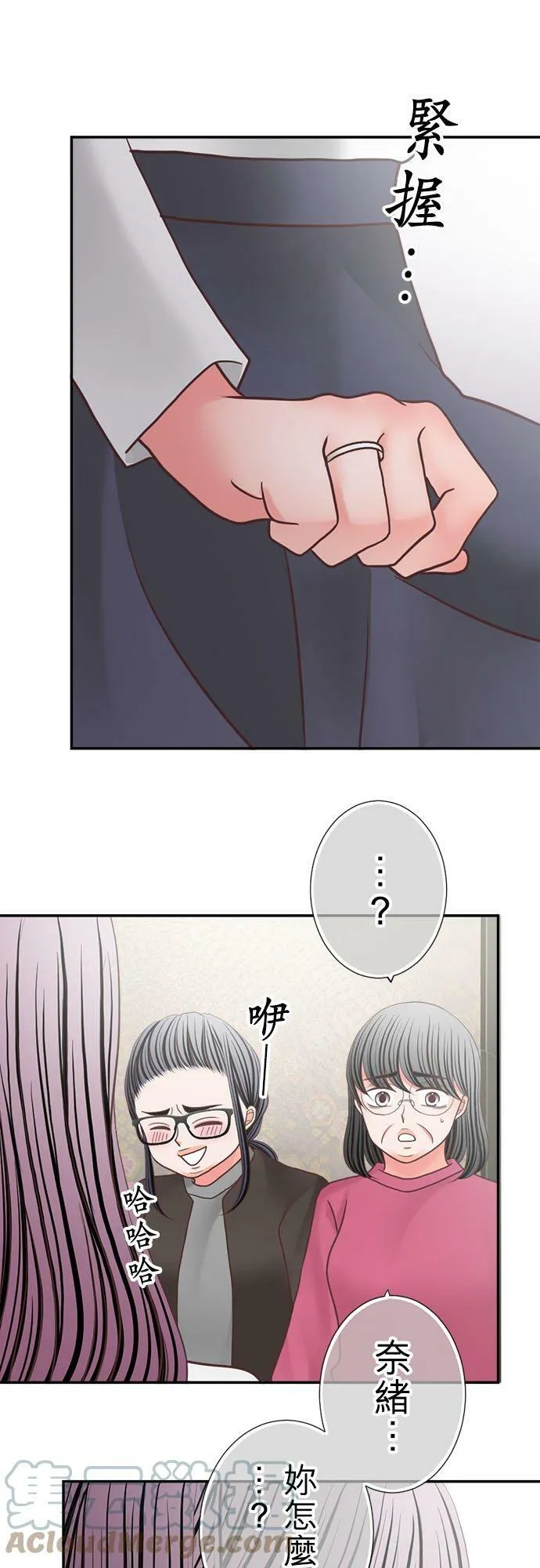 act.270 面对现实 第23页