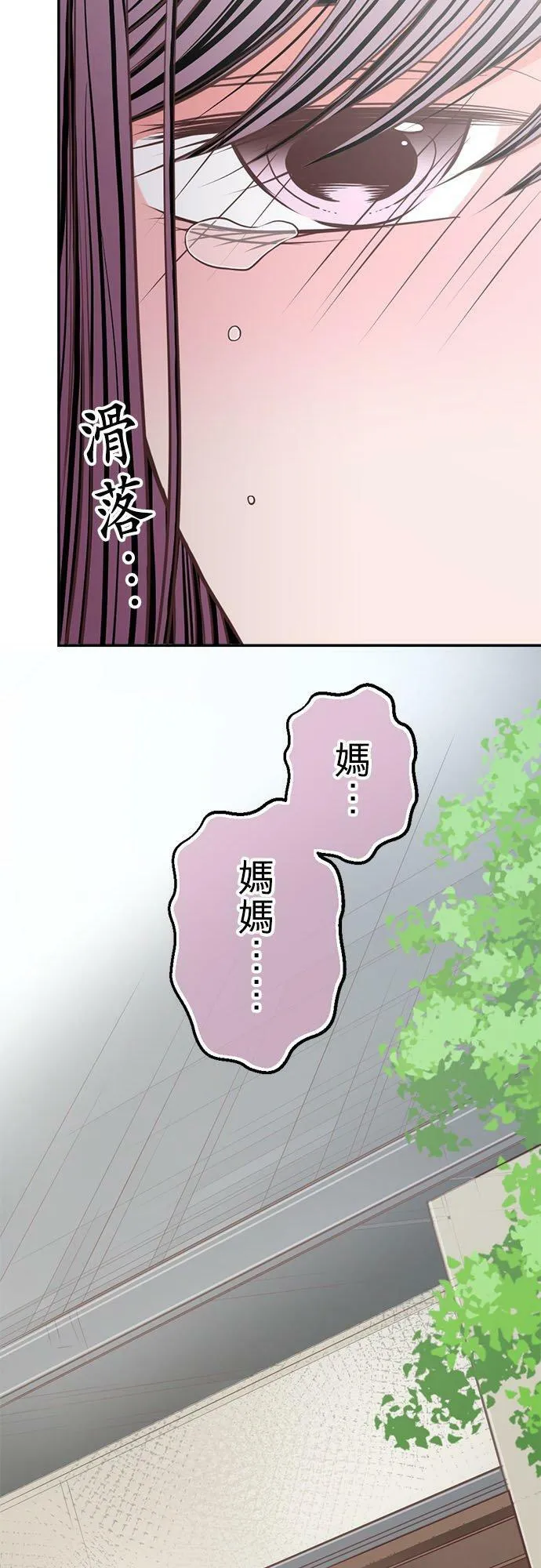 act.270 面对现实 第26页