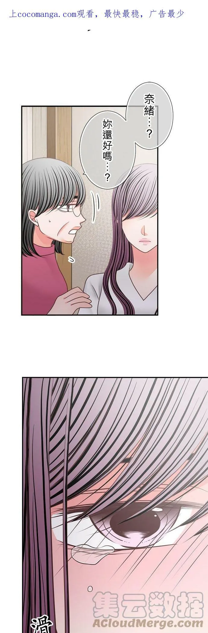 act.270 面对现实 第31页