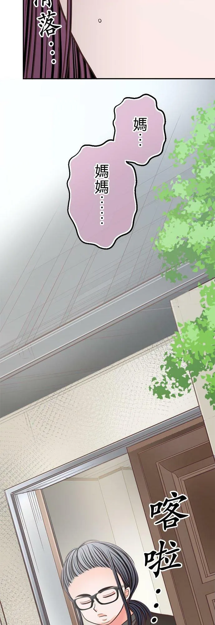 act.270 面对现实 第32页