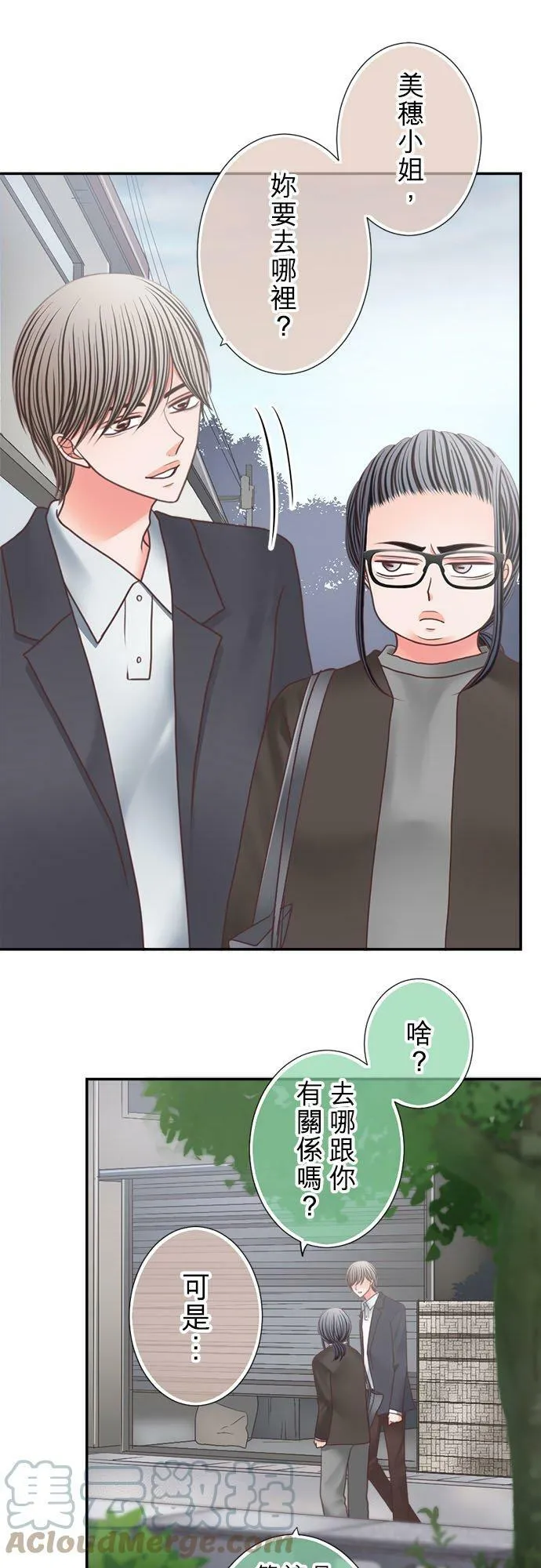 act.271 弱点 第7页