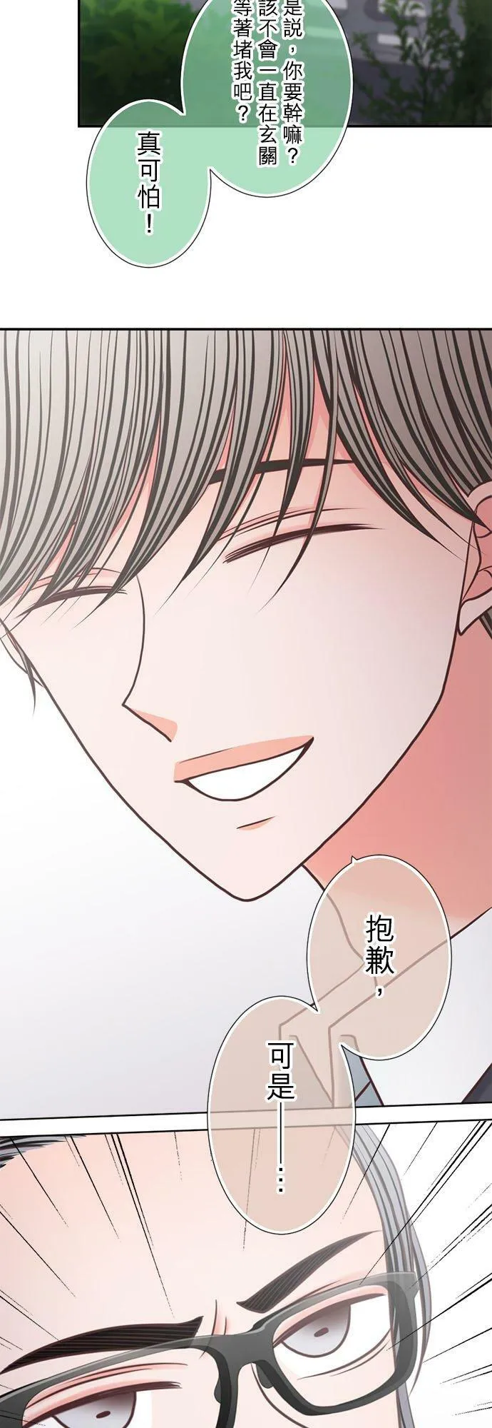 act.271 弱点 第8页