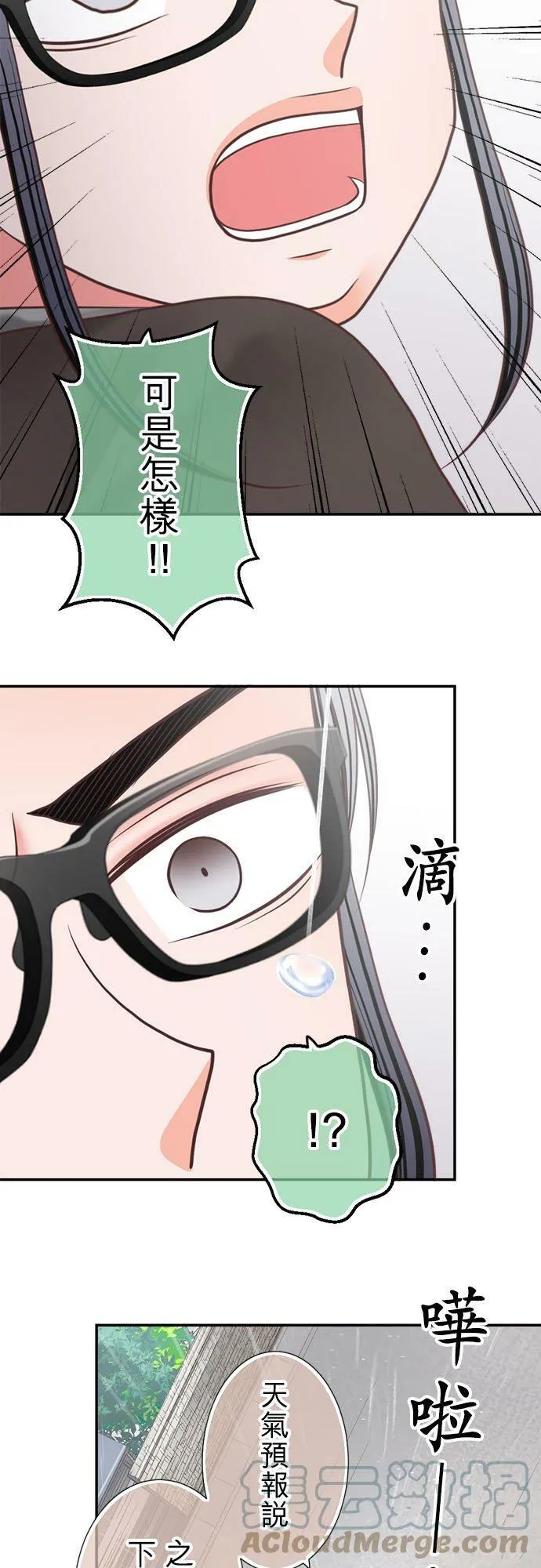 act.271 弱点 第9页