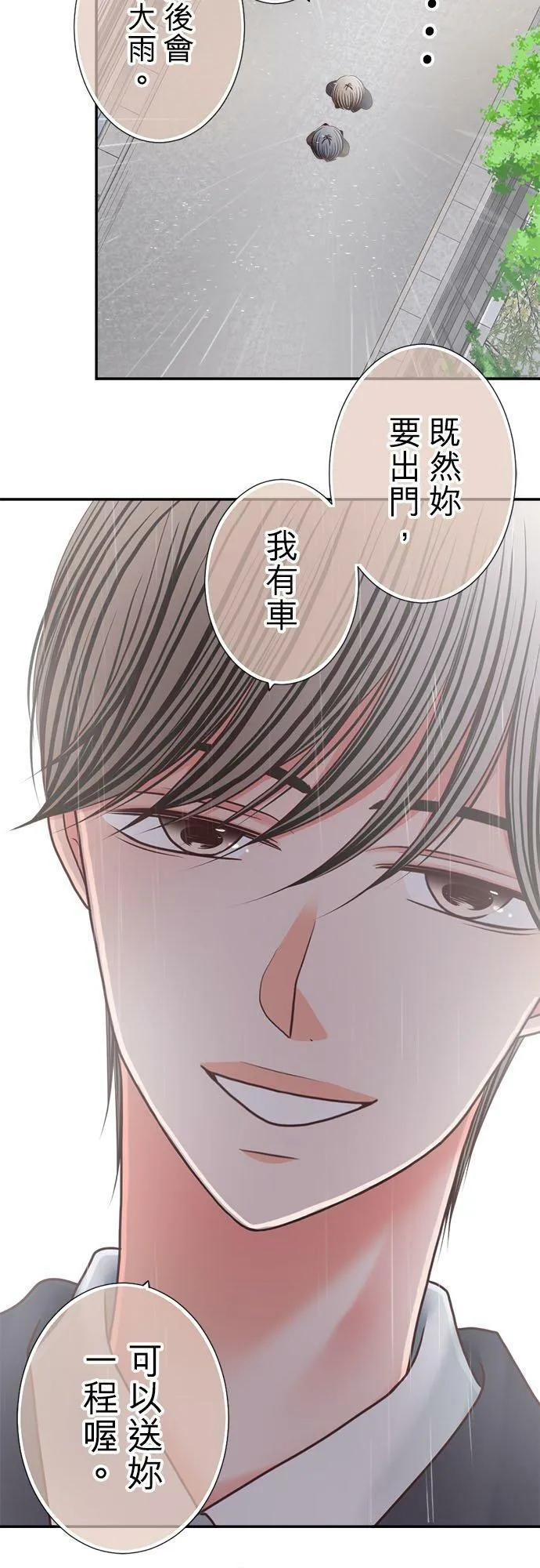 act.271 弱点 第10页