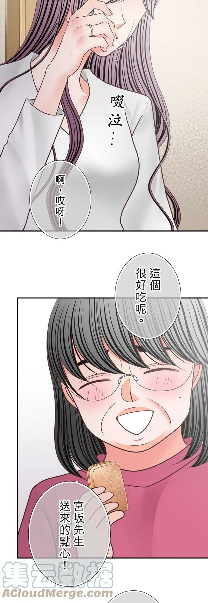 act.271 弱点 第13页