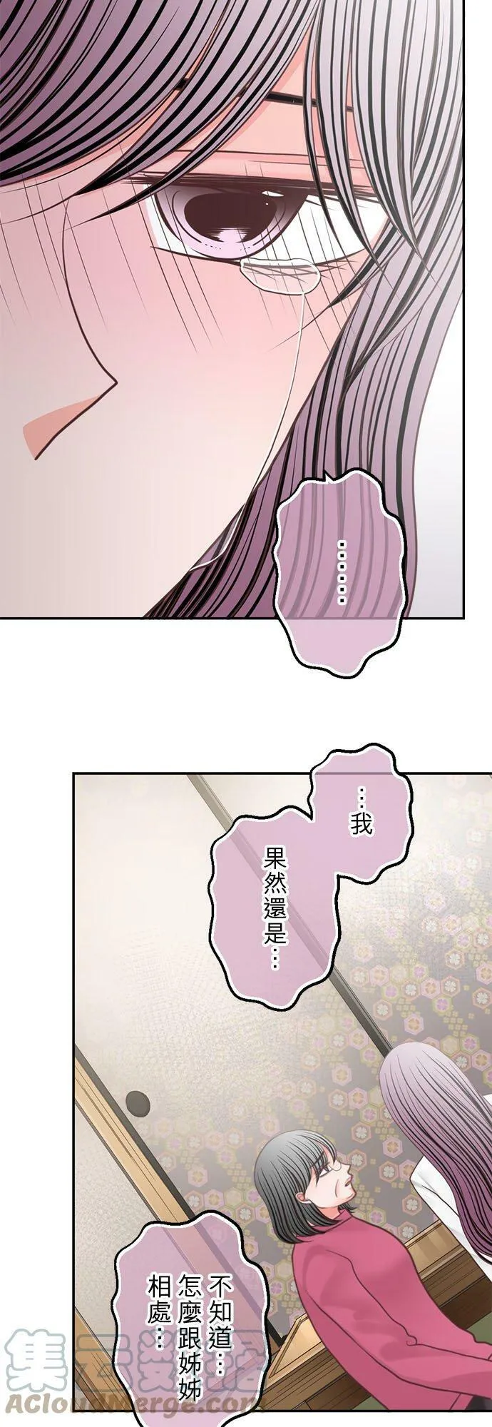 act.271 弱点 第15页