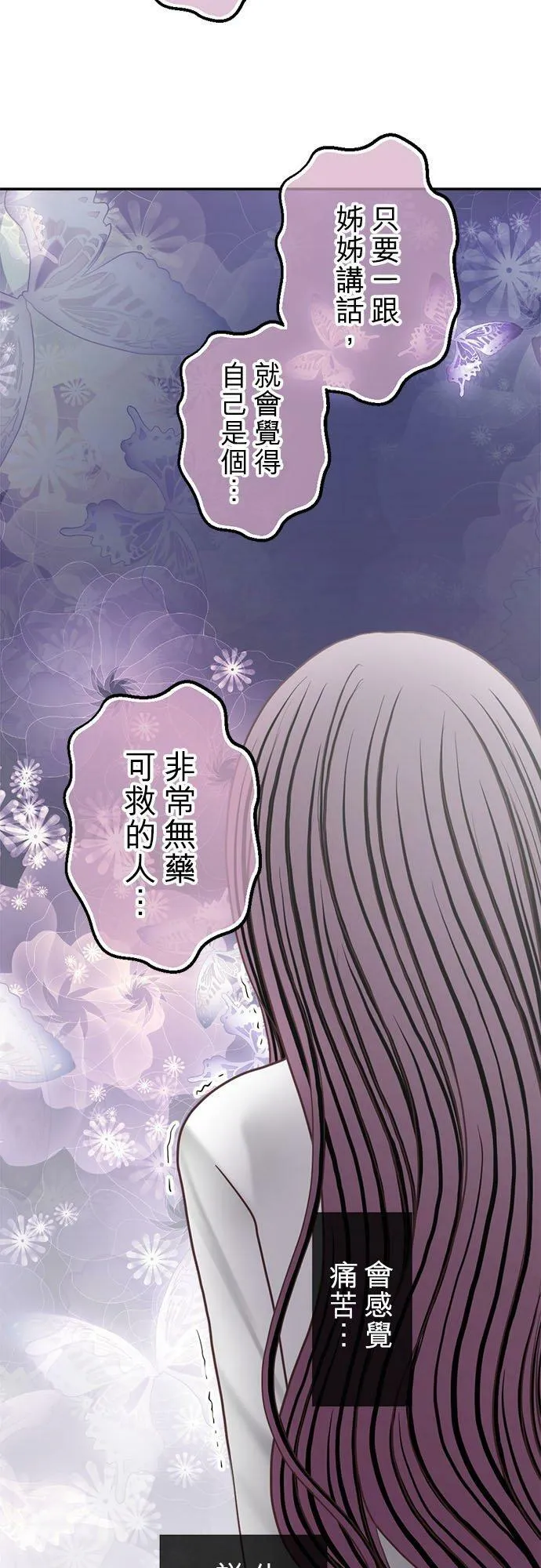 act.271 弱点 第16页