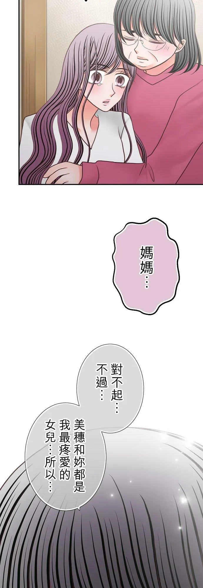 act.271 弱点 第18页