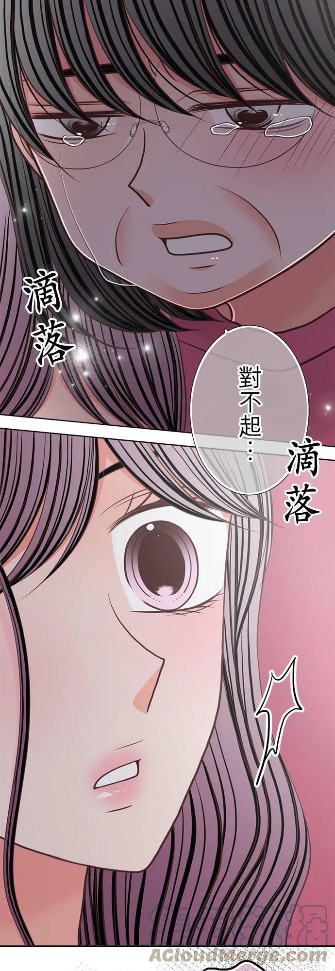act.271 弱点 第19页