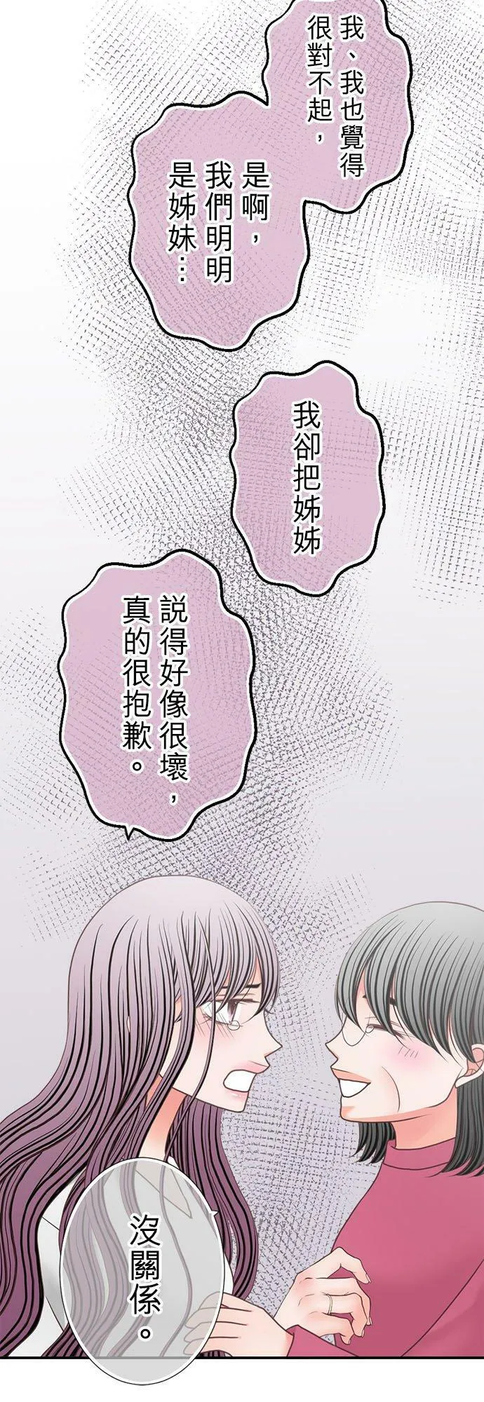 act.271 弱点 第20页