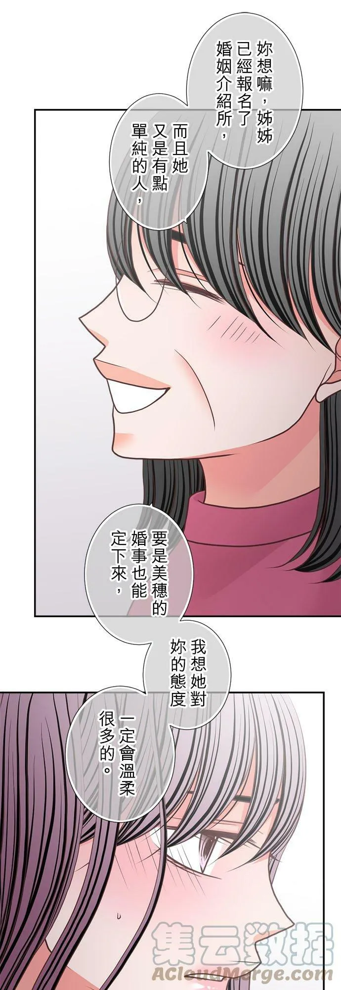 act.271 弱点 第21页