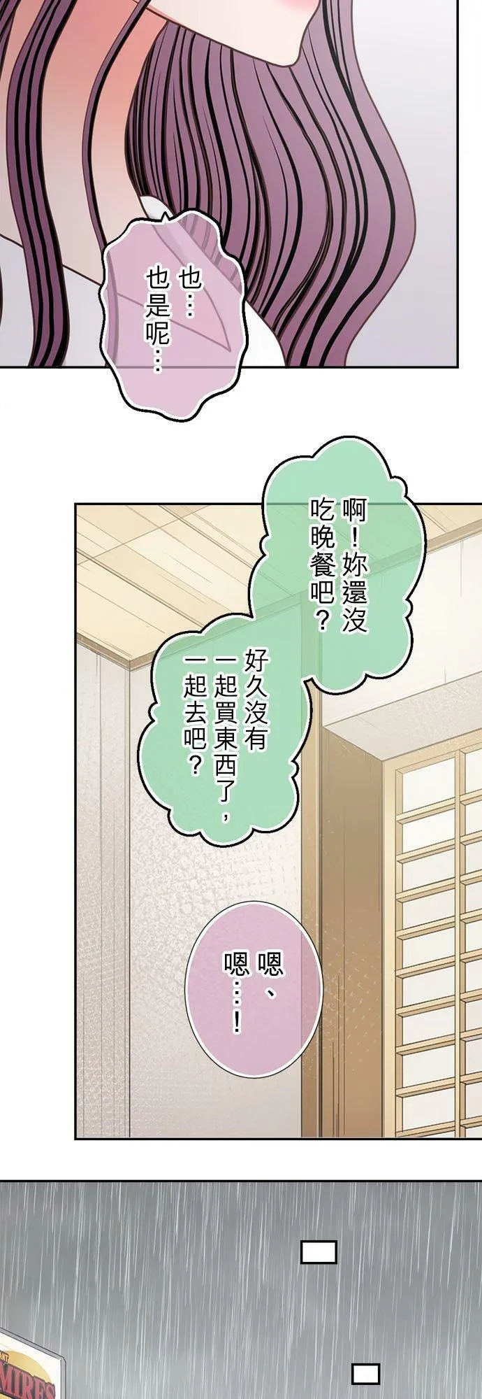 act.271 弱点 第22页