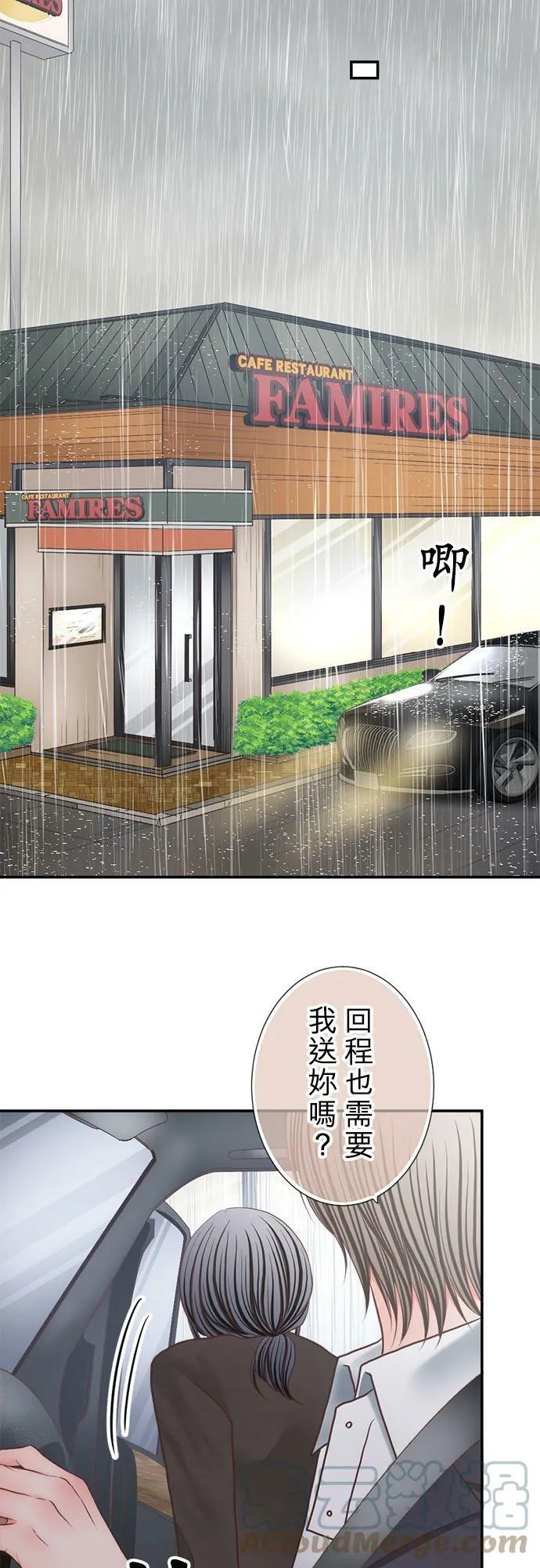 act.271 弱点 第23页