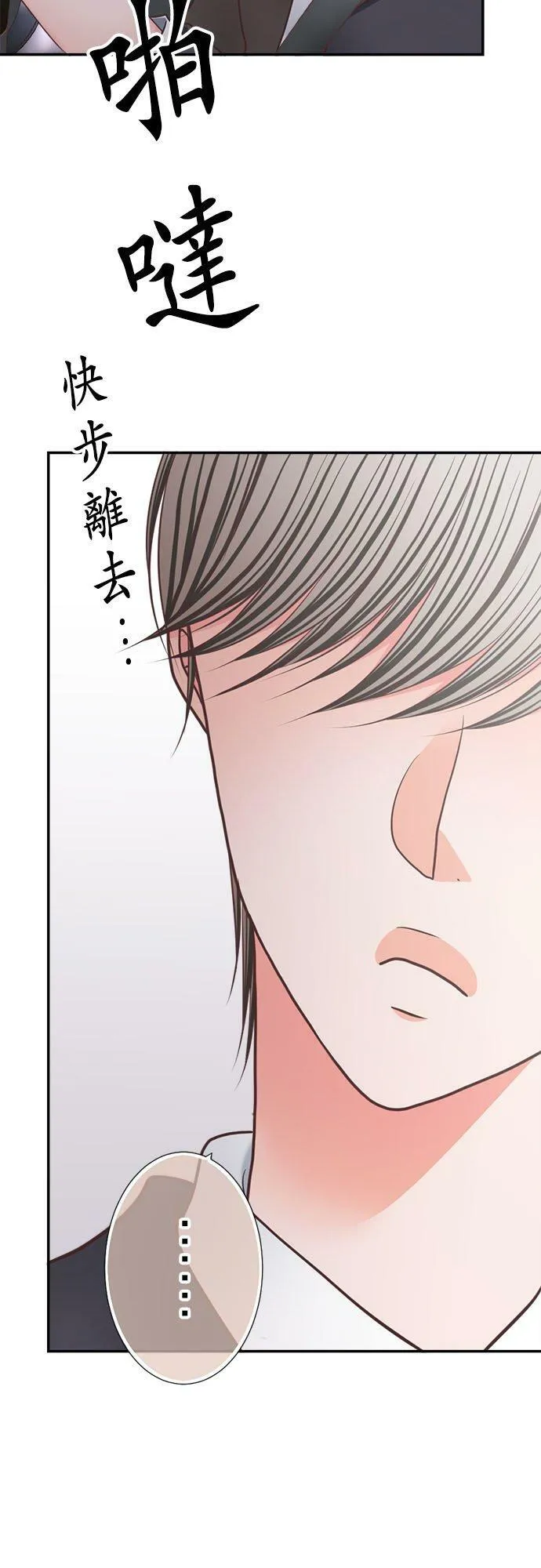act.271 弱点 第24页
