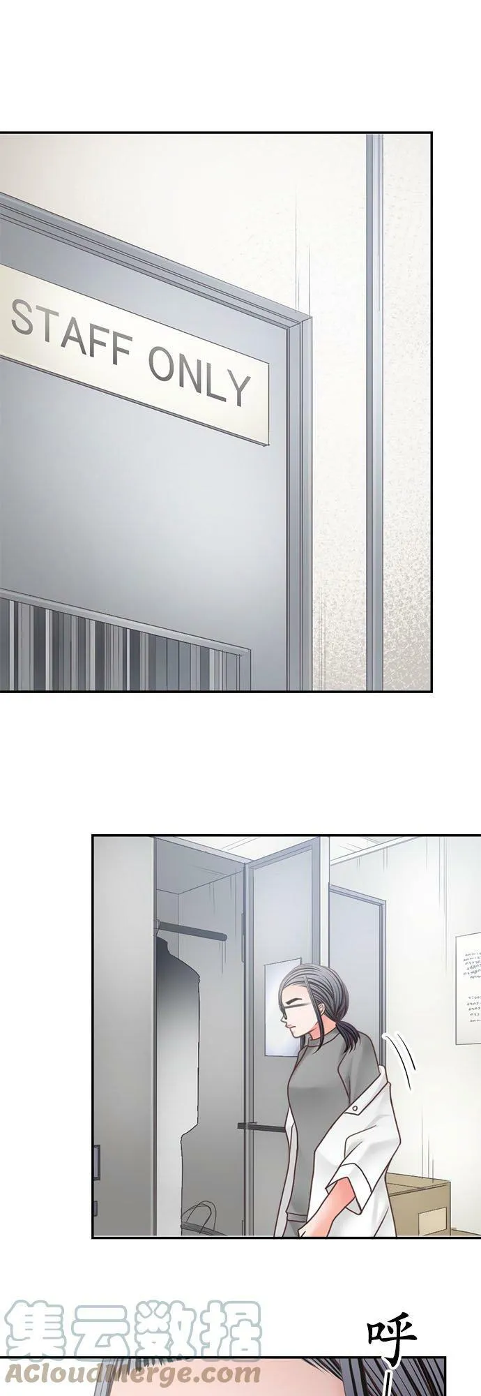 act.271 弱点 第25页