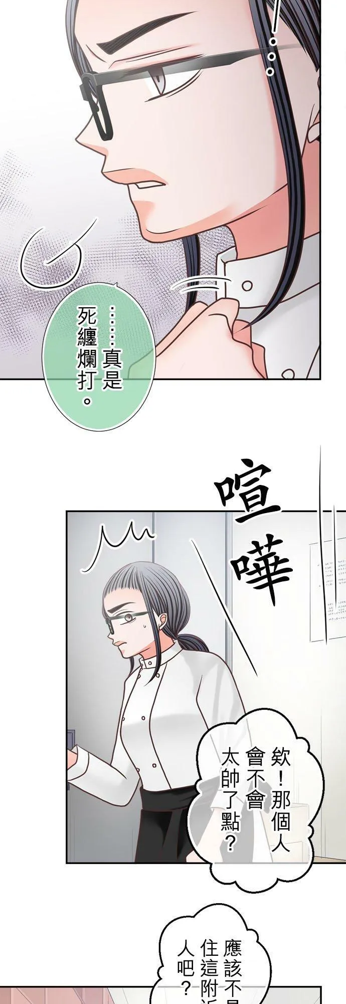 act.271 弱点 第26页