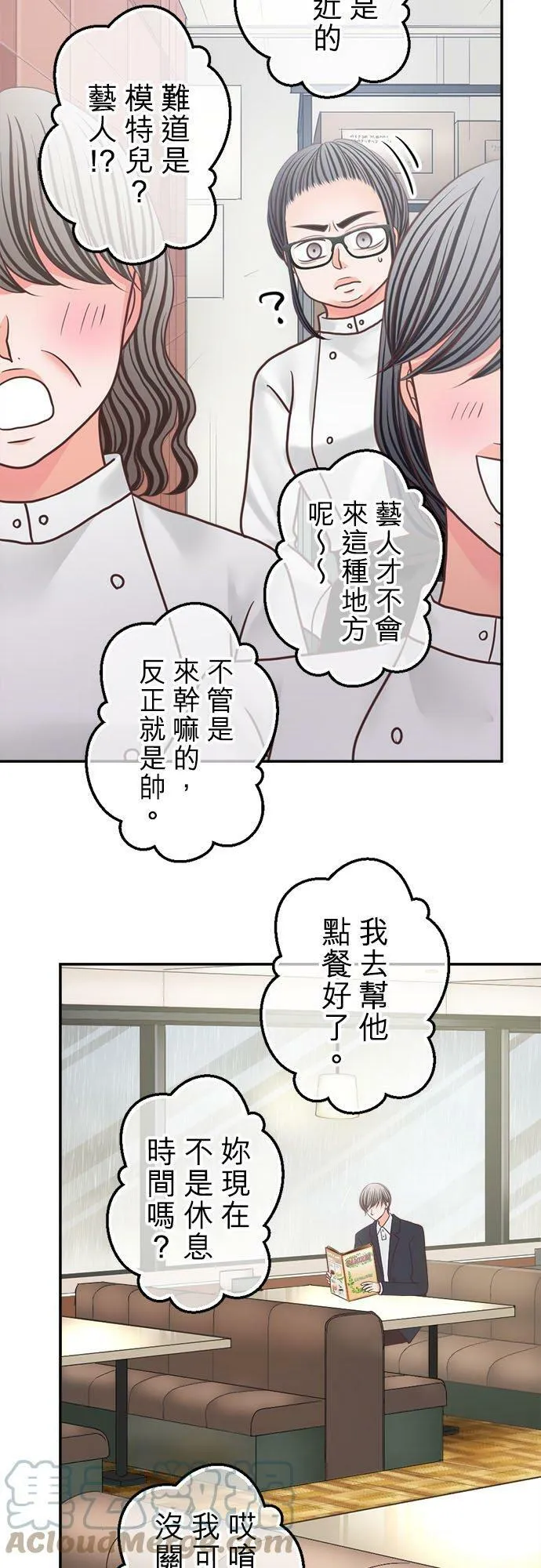 act.271 弱点 第27页