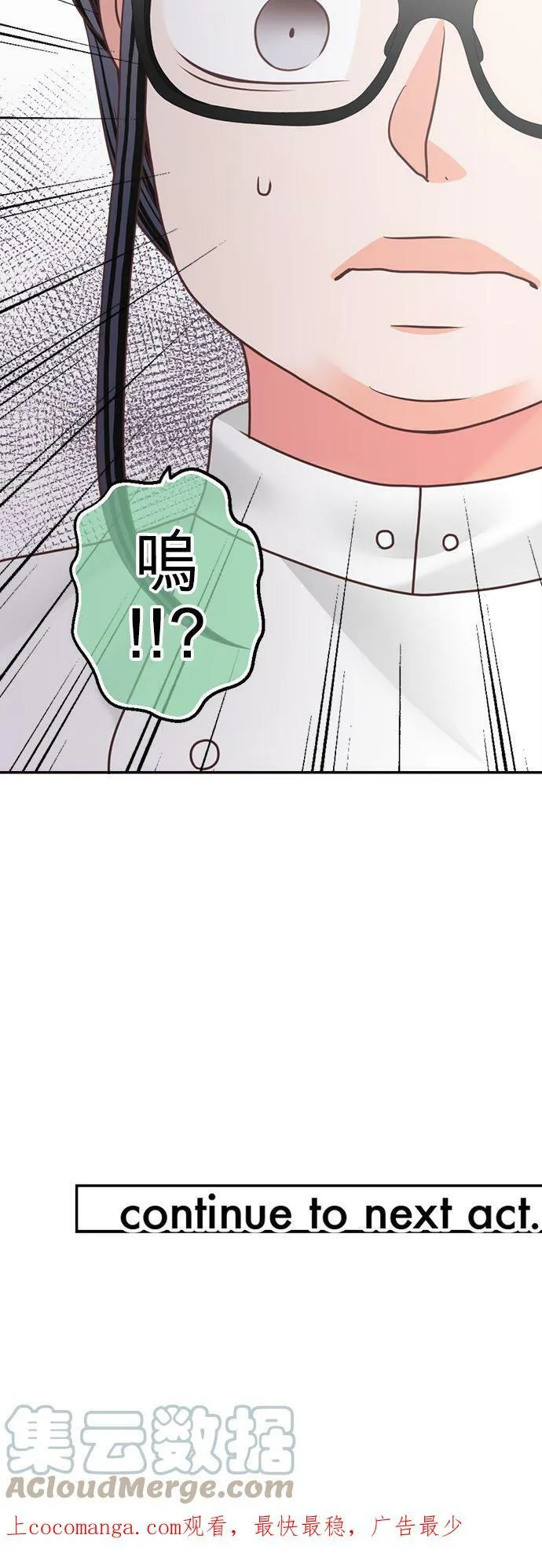 act.271 弱点 第29页
