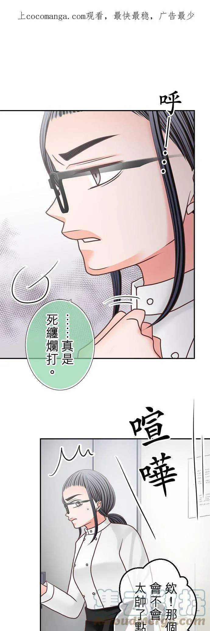 act.271 弱点 第30页