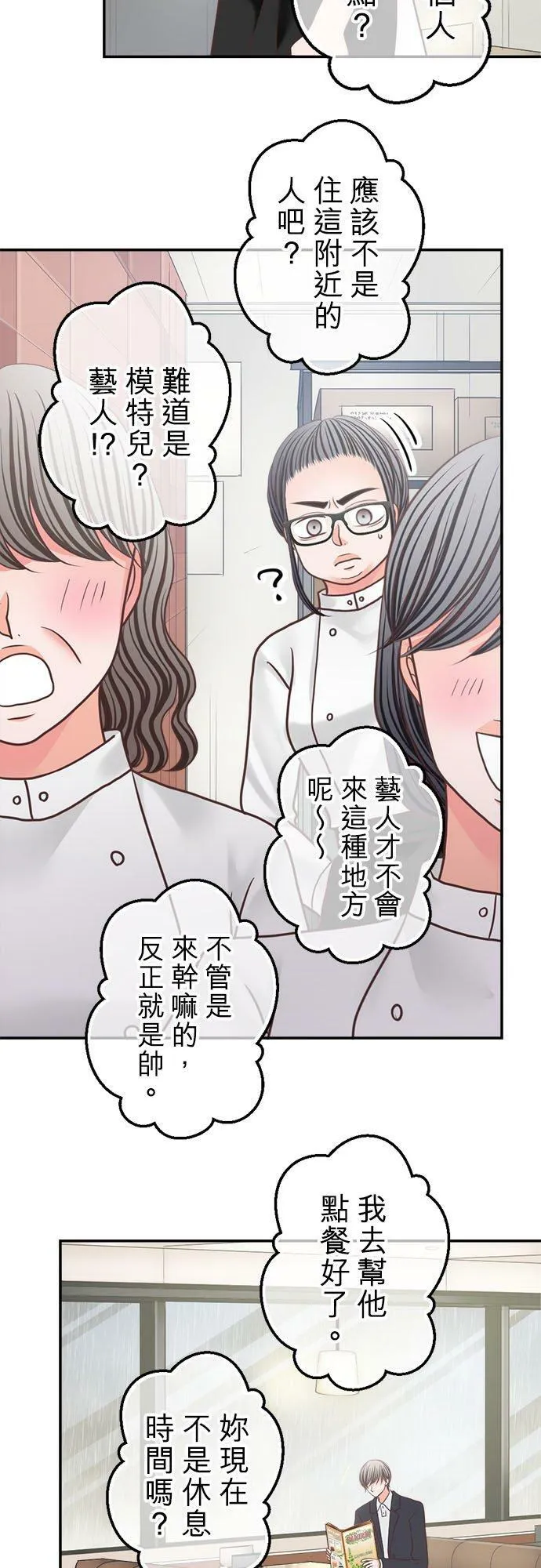 act.272 全都去O 第2页