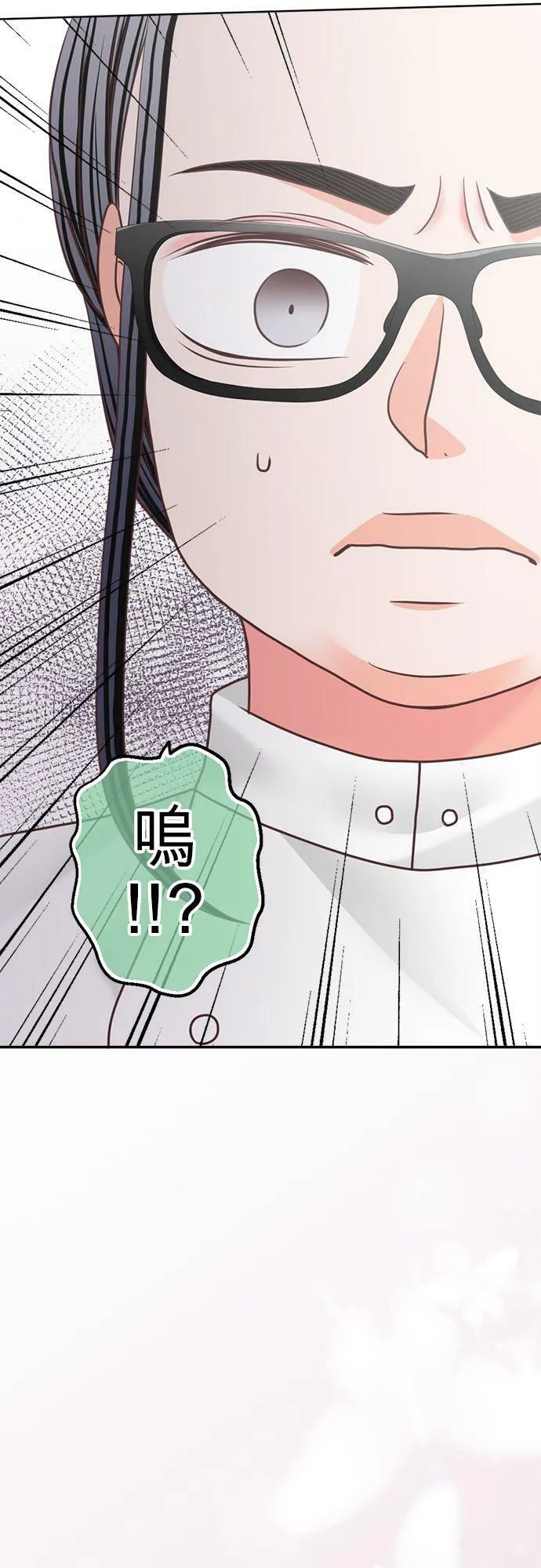 act.272 全都去O 第4页