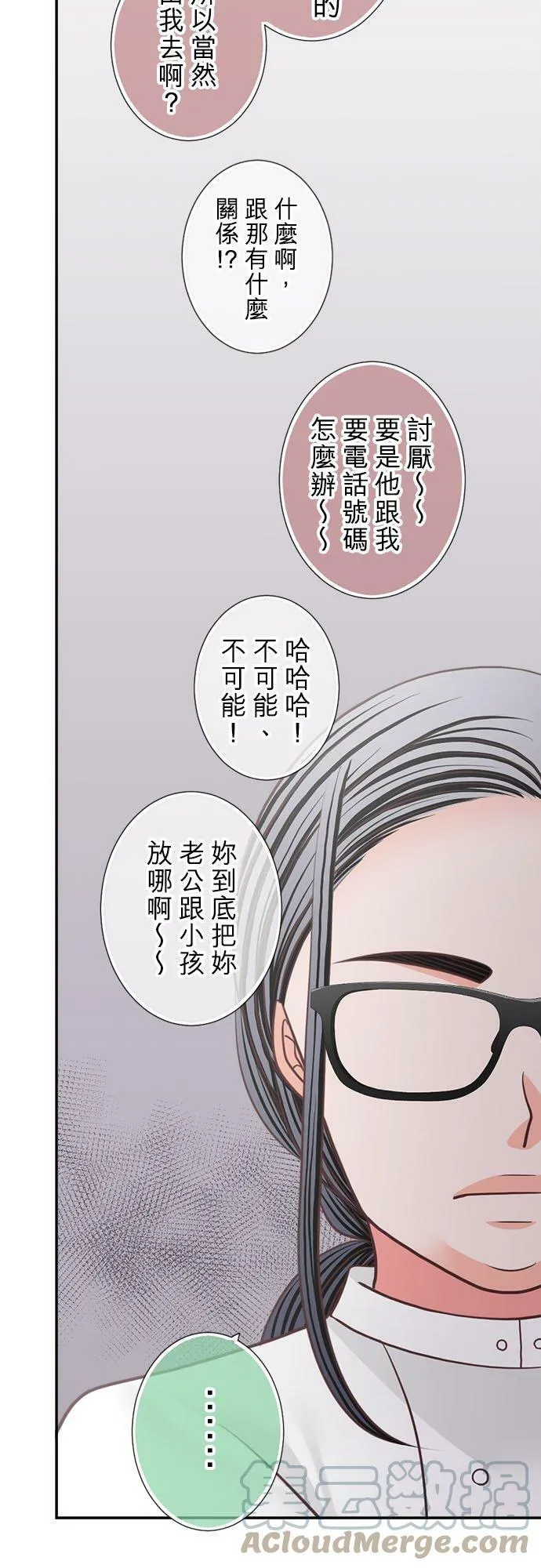 act.272 全都去O 第7页