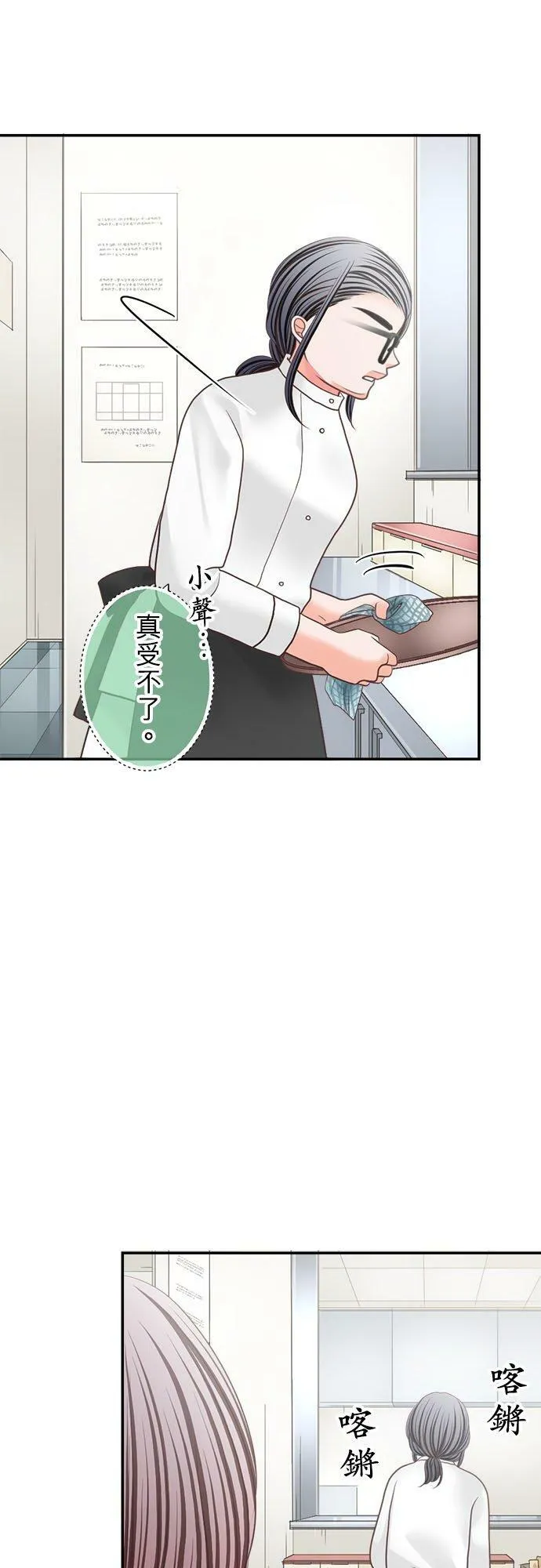 act.272 全都去O 第8页