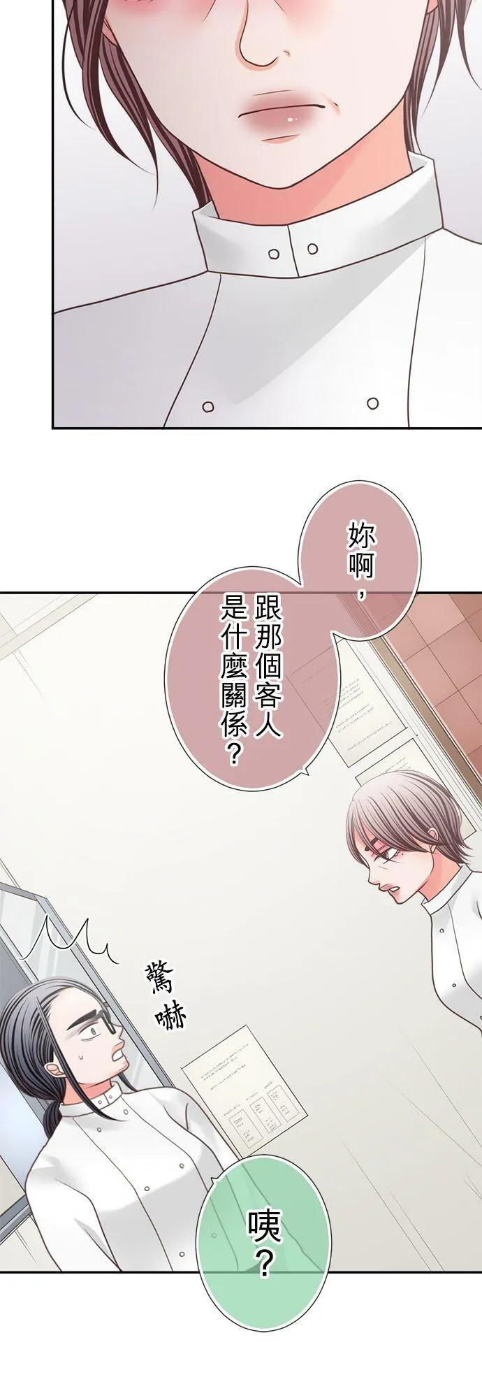 act.272 全都去O 第10页