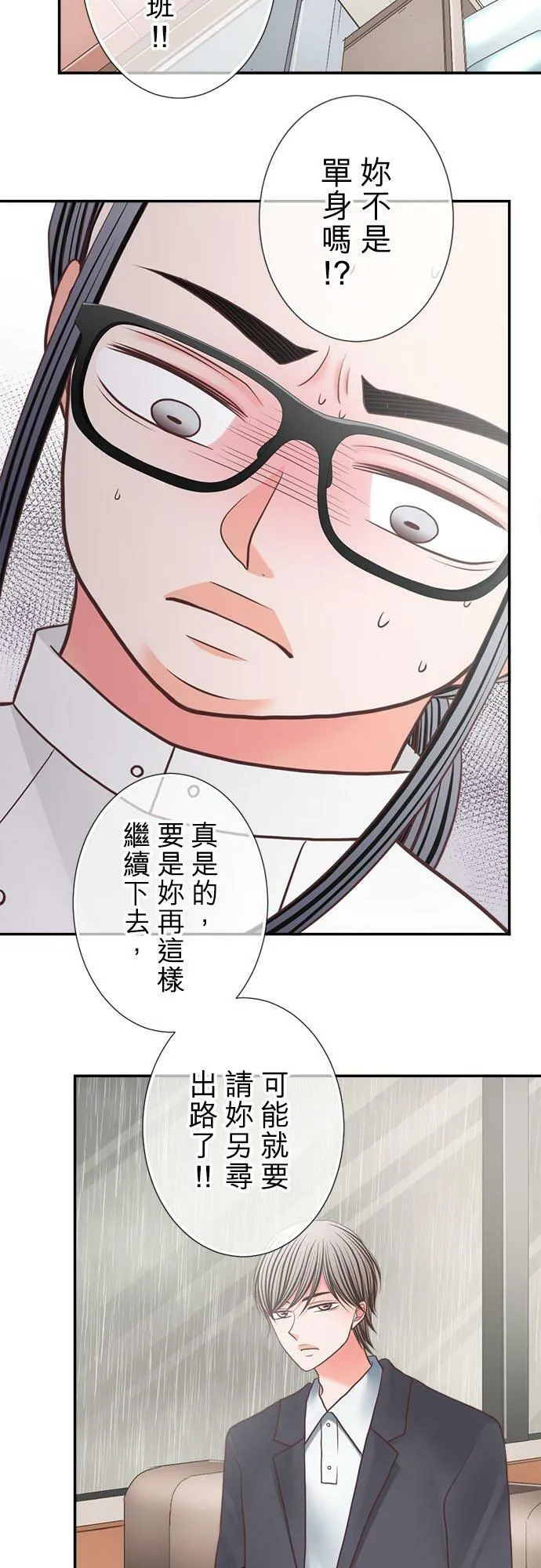 act.272 全都去O 第22页