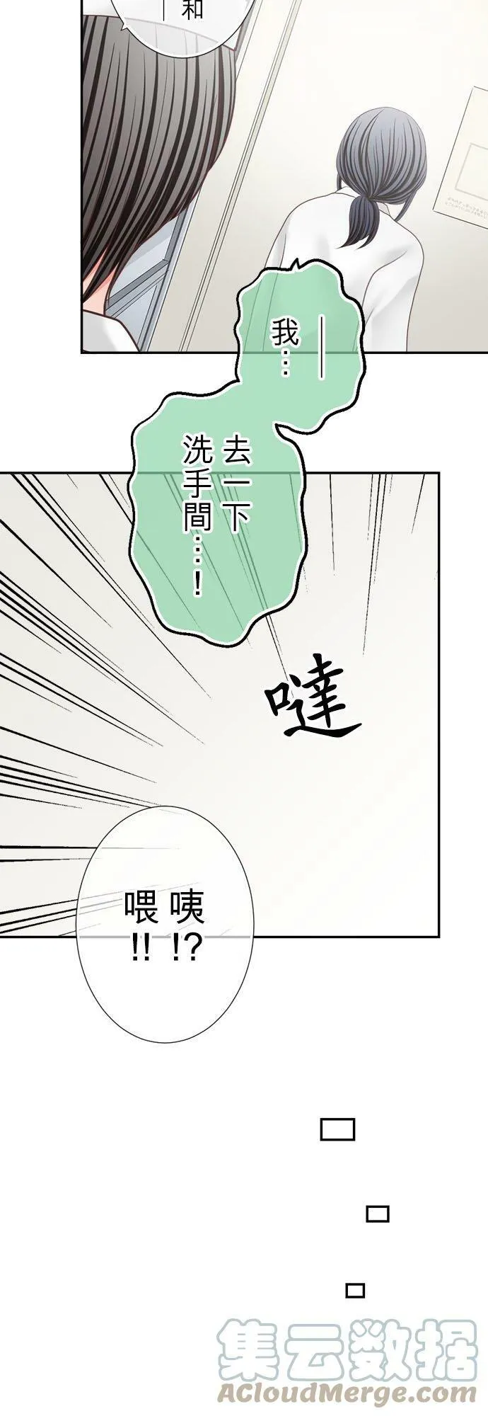 act.272 全都去O 第25页