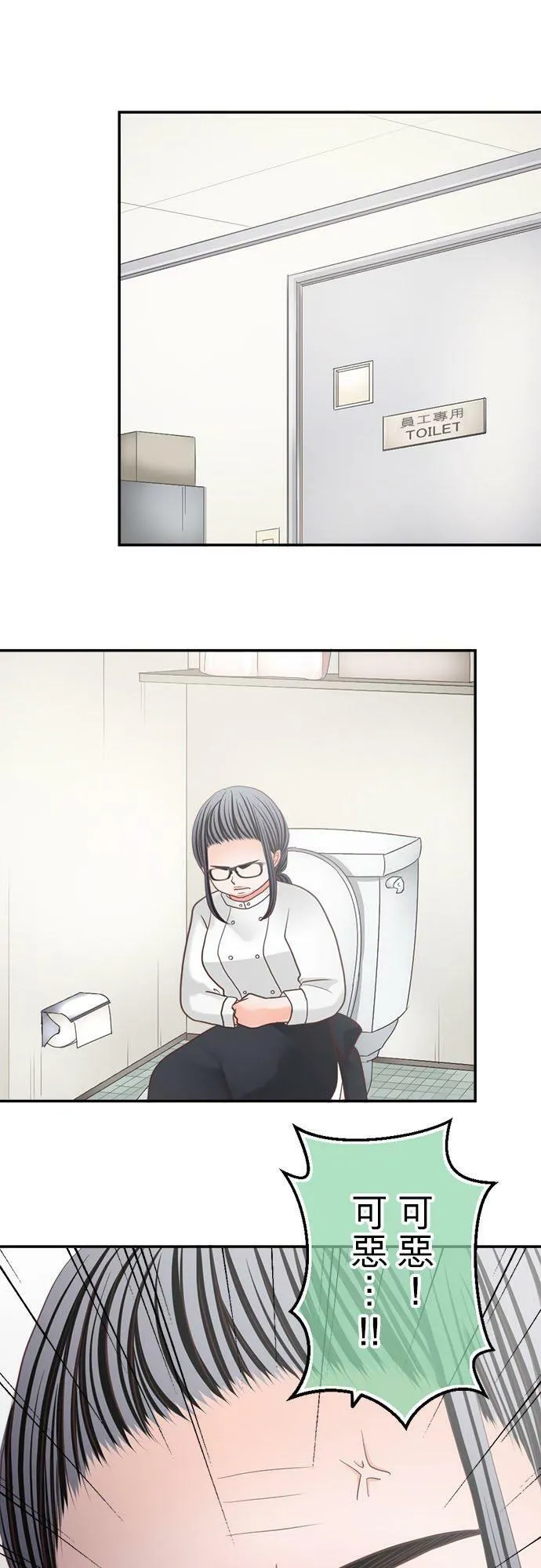 act.272 全都去O 第26页